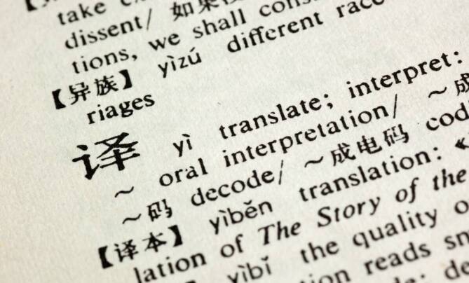 Język japoński dla podróżujących - przygotowanie do wyjazdu z naszymi kursami